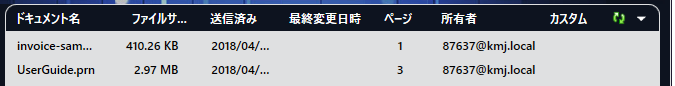 最新の情報に更新