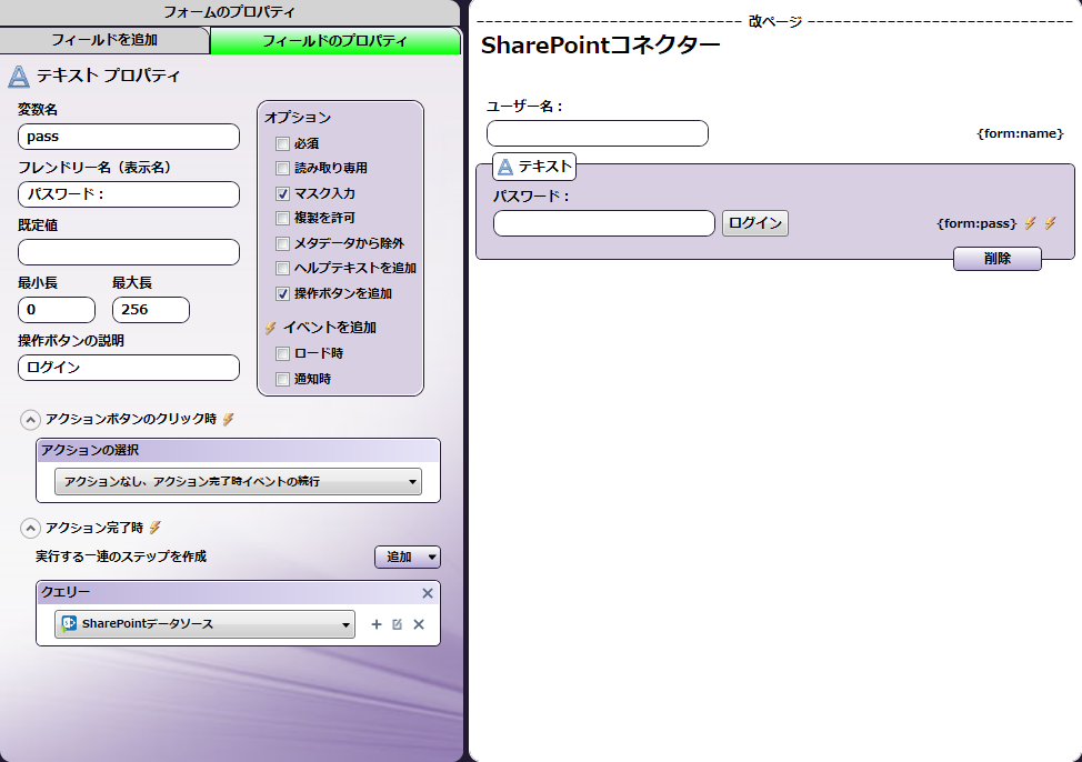 SharePoint 例