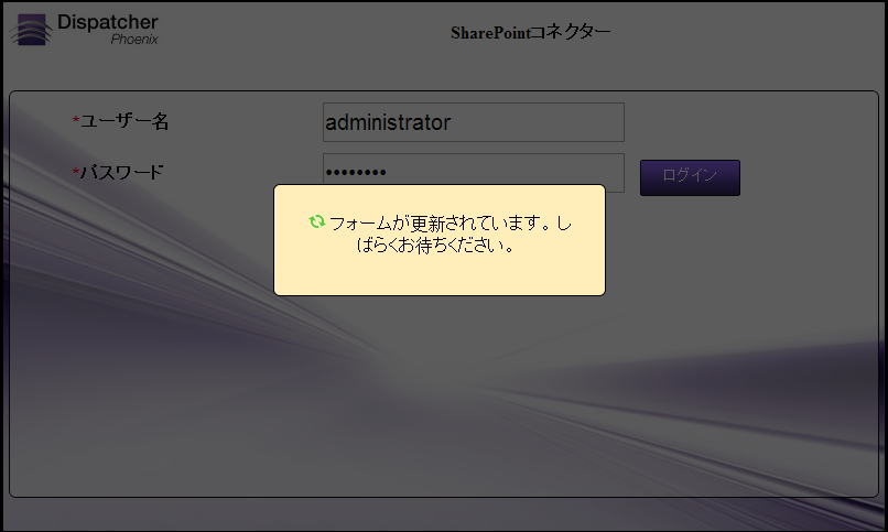 SharePoint 例