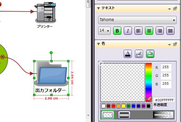 テキスト