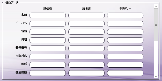 AccurioPro Fluxコネクターノード