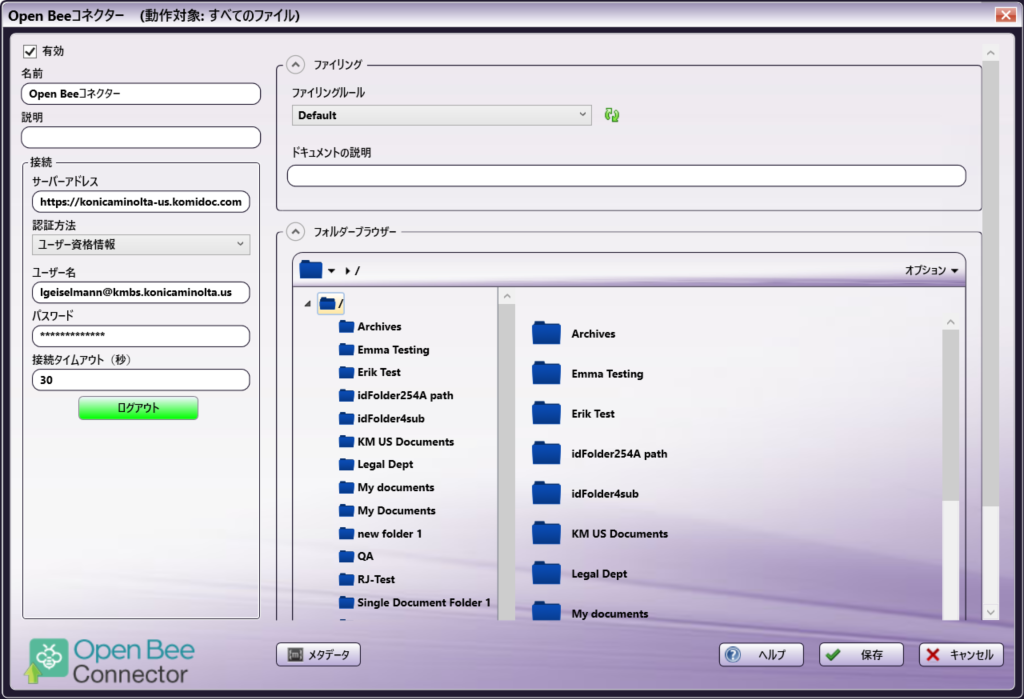 Open Bee コネクター