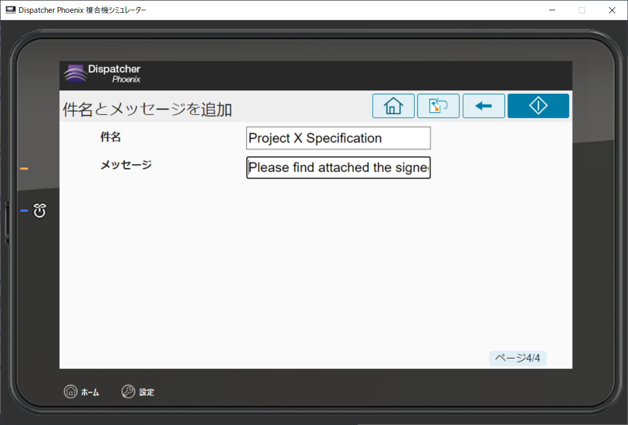 Microsoft Teams インデックスフォーム