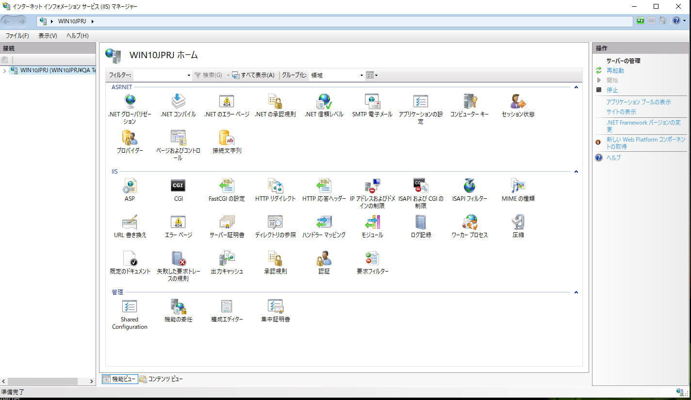 Dropboxコネクター
