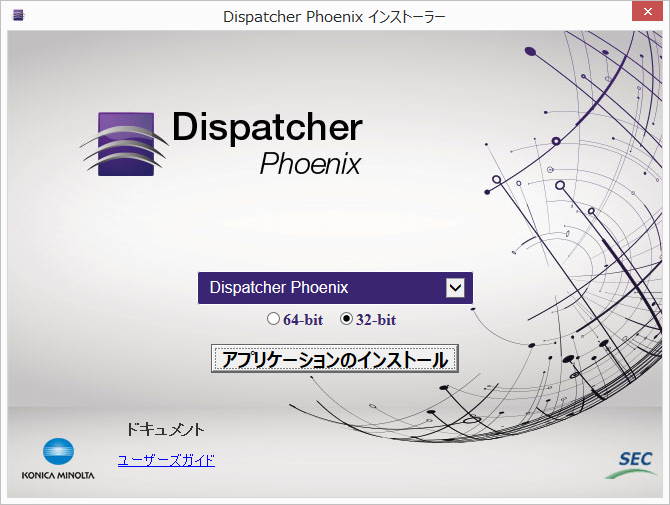 Dispatcher Phoenix Online Help