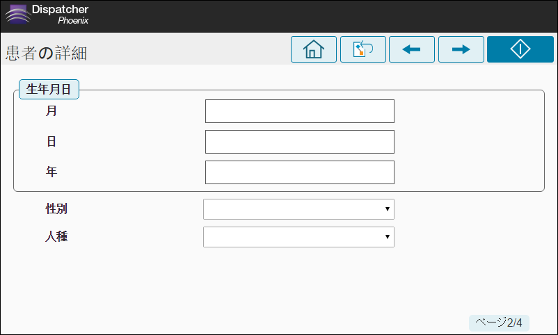CDAインデックスフォーム