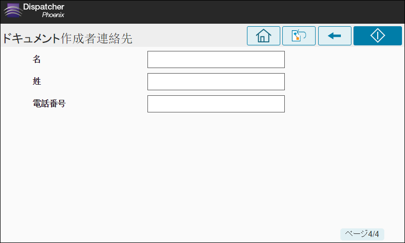 CDAインデックスフォーム