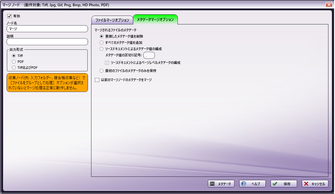 Dispatcher Phoenix Online Help