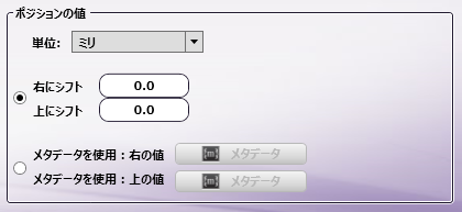 PDFページシフトノード