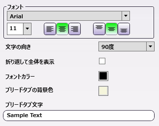 ブリードタブ：PDFマージノード