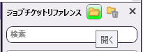 ブリードタブ：ユーザー指定ノード