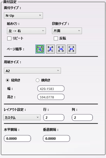 面付けノード