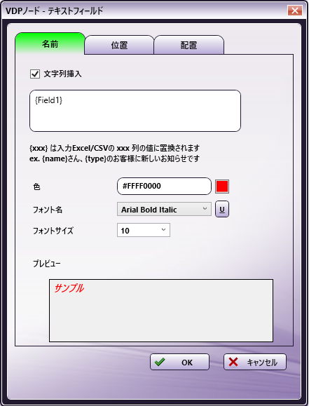 VDPノード VDPノード