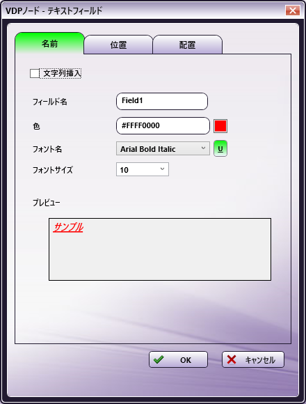 VDPノード VDPノード