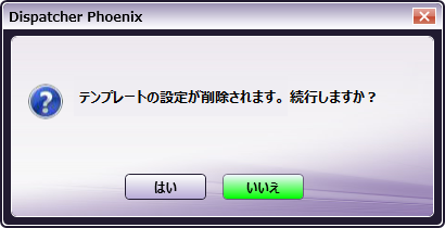 VDPノード