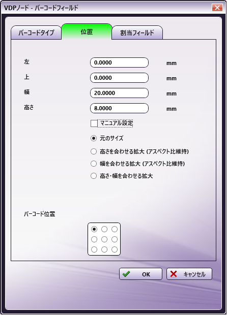 VDPノード VDPノード