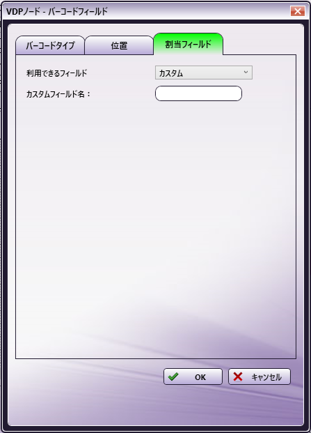 VDPノード