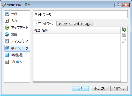 VirtualBox